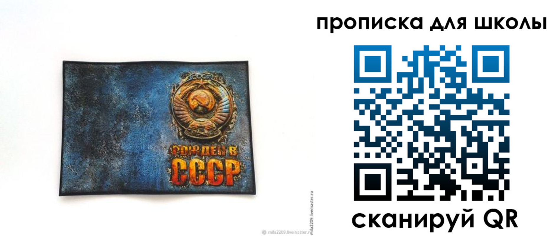 временная регистрация в Геленджике