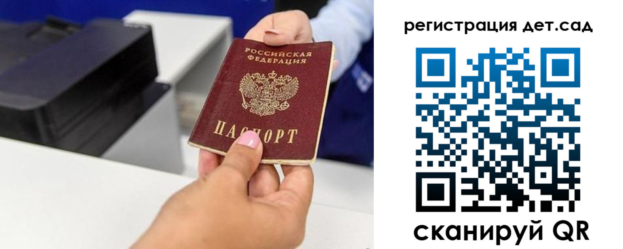 временная регистрация госуслуги в Геленджике